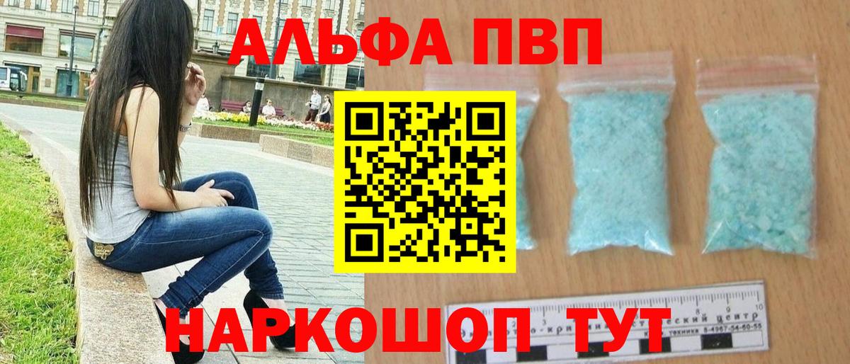A PVP СК КРИС Красный Сулин