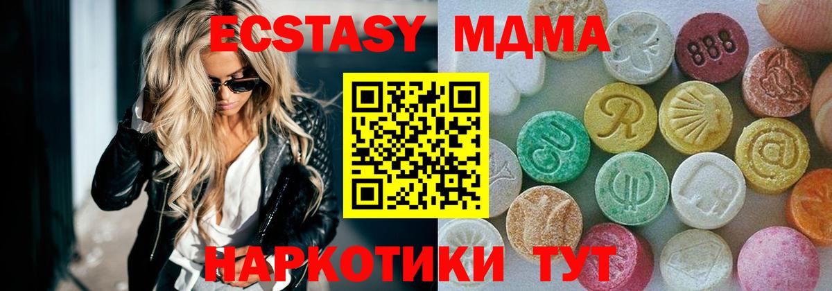 MDMA  Cocaine  Вход с VPN  Канабис  ГАШ  Красный Сулин  Меф   ГАШ 