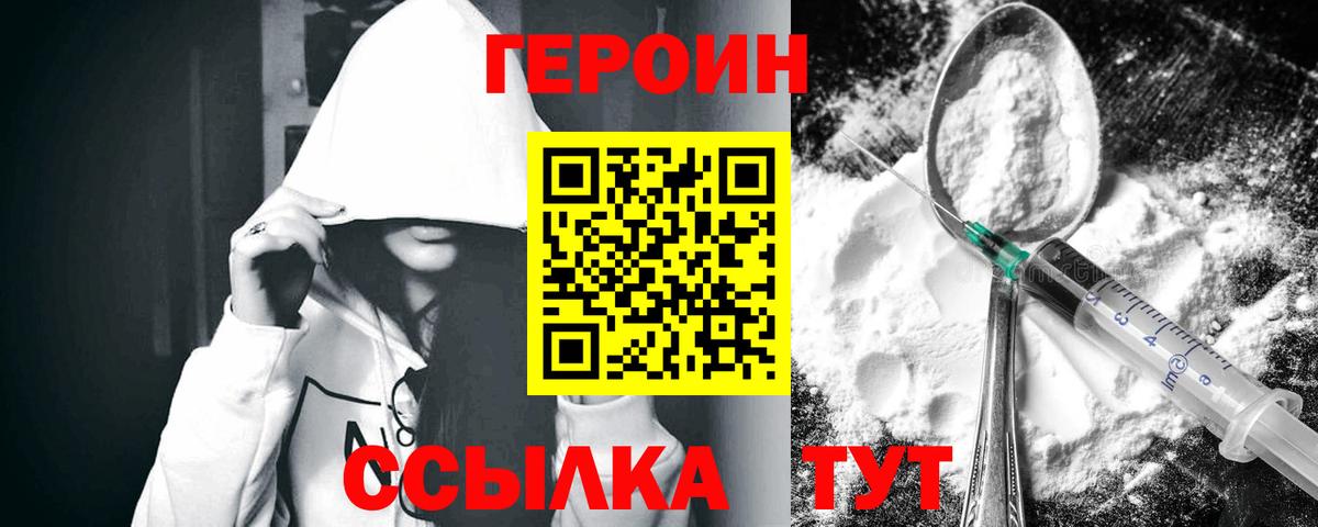ГАШ Красный Сулин