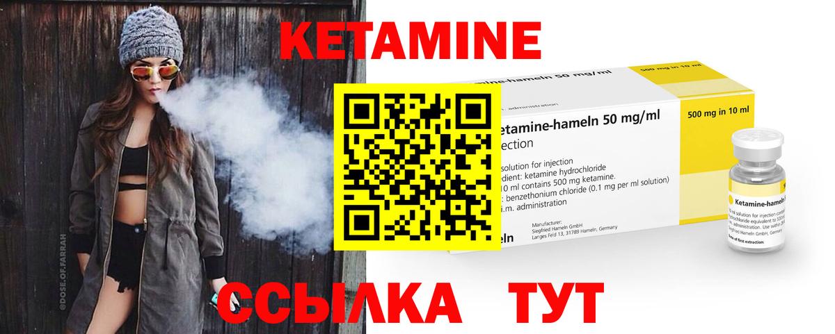 Красный Сулин  КЕТАМИН VHQ  Вход с VPN 