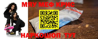 стафф Изобильный