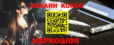 соль ск Кандалакша