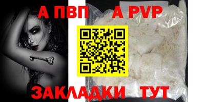 a pvp Ирбит