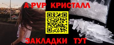 круглые Канаш