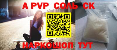 a pvp Ирбит