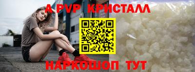 стафф Изобильный