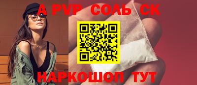 a pvp Ирбит