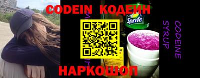 стафф Изобильный