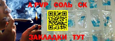 a pvp Ирбит