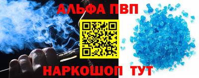 стафф Изобильный