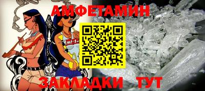 стафф Изобильный