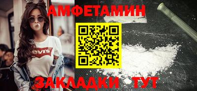 стафф Изобильный