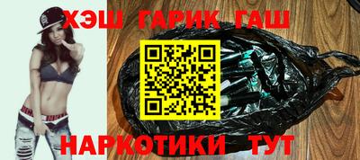 стафф Изобильный