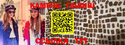 стафф Изобильный