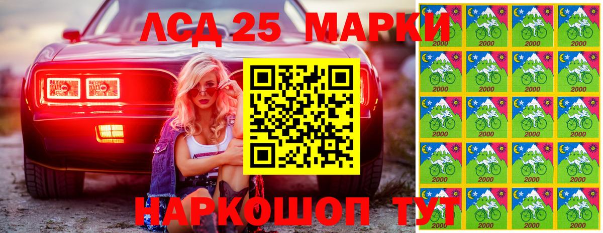 Наркотические марки 1,8мг  Наркотические марки 1,8мг  Вход с VPN  Красный Сулин 