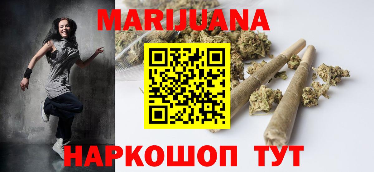 Шишки марихуана планчик Красный Сулин